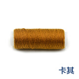 纬度DIY手工辅料彩色牛仔线小卷粗线家用牛仔线口金线缝纫线家用线 卡其色5卷 50m