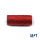 纬度DIY手工辅料彩色牛仔线小卷粗线家用牛仔线口金线缝纫线家用线 酒红色5卷 50m