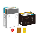 蒋勋说红楼梦（精装修订本）（套装全3册）