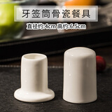 瓷秀源纯白骨瓷碗 大碗 奥碗陶瓷骨瓷餐具碗面碗自由搭配 牙签筒2个
