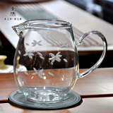 壹购 耐高温加厚玻璃公道杯茶壶分茶器 高硼硅玻璃刻花龙蛋茶海 可明火直烧 刻花龙蛋