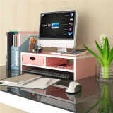 升盈美液晶电脑显示器增高架带抽屉 双层底座桌面收纳 办公室台式置物架 B款粉红色+抽屉