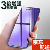 易京（YJING）全屏钢化膜蓝光手机保护贴膜 适用于努比亚Z17/z17mini Z17(5.5英寸))紫蓝光全屏透明