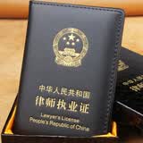 MANBORE真皮头层牛皮律师执业证件套外皮商务皮套男女律师证保护套证件夹 黑色