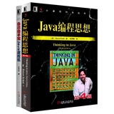 Java从入门到动手写虚拟机2（套装共2册）