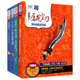 新观念数学：微积分之屠龙宝刀+打遍泰勒级数、多重积分、偏导数、向量微积分+推理2本（（套装全4册））