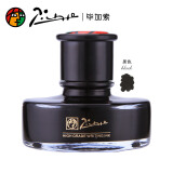 毕加索（pimio） 毕加索非碳素钢笔水 50ml大容量染料型 无碳不堵笔钢笔水 钢笔水 纯黑色