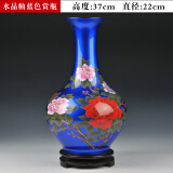 loyo景德镇陶瓷器花瓶插水晶釉中式家居酒柜电视柜博古架摆件结婚礼物 水晶釉蓝色赏瓶