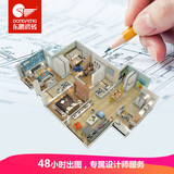 东鹏（DONGPENG） 东鹏瓷砖 全屋设计服务 客厅全抛釉厨房卫生间墙砖地砖 特权预约 用砖铺贴指导【限门店消费客户】 其他