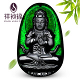 祥祯福珠宝（XIANGZHENFU JEWELRY）本命佛吊坠守护神十二生肖男女款a货翡翠墨翠玉坠玉石 生肖羊猴戴  大日如来