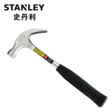 史丹利(Stanley)钢柄羊角锤20oz 51-082-23钢柄羊角锤铁木工锤小榔头