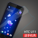 特七 适用HTC U11钢化膜u11+高清u ultra防指纹thc抗蓝光ulrta防爆玻璃膜U-1w手机保护贴膜屏保 【HTC U11】钢化膜