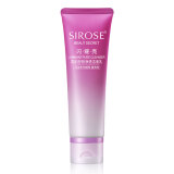 SIROSE白皙闪耀亮雪肌密钥净透洁面乳120g深层清洁毛孔卸妆洗面奶