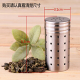 旬道创意茶漏茶滤不锈钢茶叶过滤网器茶包滤茶器泡茶球器味宝  茶漏