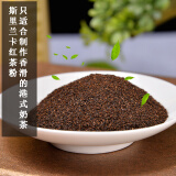 赛伦迪瓦（Serendiva） 茶叶锡兰红茶粉斯里兰卡原料进口CTC港式丝袜奶茶冰红茶自己喝 奶茶专用红茶1000克*1袋