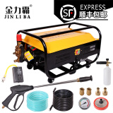 金力霸55/58型商用高压洗车机手提式220v全自动高压清洗机电动洗车器洗车泵自吸式刷车洗车场专用 土豪款（15米管+扇形水枪+停枪关机+高压泡沫壶）
