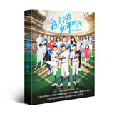 《我们的少年时代》写真集 TFBOYS特别版（京东专供签章明信片海报收藏卡 TFBOYS主演影视剧热播中）