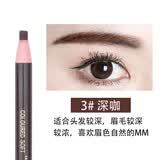 芬呢欧 拉线眉笔防水防汗不易晕染持久初学者一字眉1818亨眉粉不易脱色 03#深咖