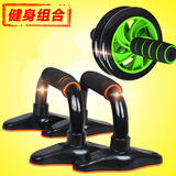 探露健腹轮腹肌轮俯卧撑支架瘦腰腹轮滚轮巨轮静音家用运动健身套装器材体育用品 俯卧撑架+健腹轮套装