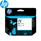 惠普（HP）72号墨盒绘图仪T770/T790/T795/T1300/1708 72号 C9383A品红色/青色打印头