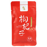 臻养枸杞子甲级60g/袋