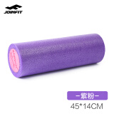 JOINFIT 捷英飞Joinfit实心泡沫轴 肌肉放松按摩轴 健身瑜伽柱滚轴 45cm紫粉