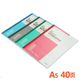 晨光A5 B5无线装钉本（商务)办公笔记本商务笔记本软抄本笔记本子文具日记本记事本批发简约小清新 A5 40页 APYJQ411 10本装