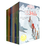 国际大奖儿童小说（第二辑 套装共10册）