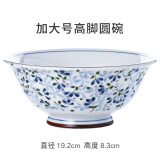 光峰日式陶瓷饭碗面碗釉下彩日本进口清新小蓝芽轻量瓷餐具微波炉适用 大号汤碗面碗7.5英寸