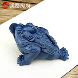 溪隐陶府 宜兴紫砂茶宠金蟾 名家全手工三足金蟾蜍大号创意茶玩茶具茶盘摆件精品 金蟾---墨绿泥