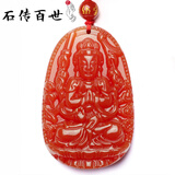 石传百世【专业证书 】红玛瑙本命佛吊坠男女士生肖守护神像项链生日礼物 【属鼠】千手观音菩萨