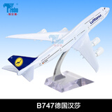 terebo18厘米波音B747 B787模型机飞机模型民航国航客机 白色底座 波音747-8德国汉莎航空