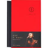 幸（赠送限量海报） 