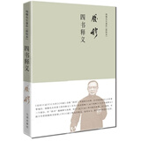 钱穆先生著作系列（简体精装）：四书释义