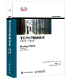 TCP/IP路由技术 第2卷 （第2版）(异步图书出品)