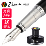 毕加索（pimio）906硬笔书法钢笔美工笔 1.0mm艺术签名笔学生练字书法笔 雾银直尖钢笔