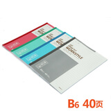 晨光A5 B5无线装钉本（商务)办公笔记本商务笔记本软抄本笔记本子文具日记本记事本批发简约小清新 B5 40页 APYJP411 8本装