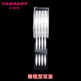 芬呢欧（veaneor） 芬呢欧卷筒蕾丝网状双眼皮贴肉色透明隐形粘性好橄榄型双面贴宽窄美目贴600贴 橄榄型双面440贴
