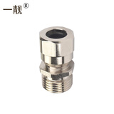 一靓煤气燃气软管4分螺纹插口转换接头活接宝塔头格林头弯头延长直接 A4款：插口转4分外丝