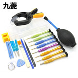 九菱拆机工具套装苹果iphone67手机电脑笔记本维修起子螺丝刀套装组合 升级版可拆苹果华为小米等