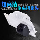 斯派德 汽车倒车摄像头超高清夜视车载通用倒车影像后视摄像头CCD/AHD 大众帕萨桑塔纳捷达途观高尔夫67