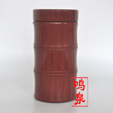 鸣泉 大号竹节直杯木鱼石大号水杯木鱼石杯木鱼石泡茶杯子茶杯 养护款