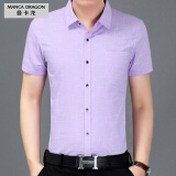曼卡龙 短袖衬衫男士夏季新款纯色衫男韩版修身商务休闲男士免烫衬衣 73短袖紫色 175/XL