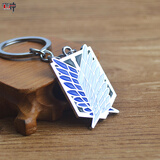 宅神动漫金属钥匙扣挂件项链周边玩具 进击的巨人钥匙扣