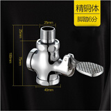 柏温卫浴全铜阀体 脚踏式 蹲便器冲水阀 脚踏阀 大便1寸/6分厕所便池脚踩延时阀 6分脚踏冲洗阀