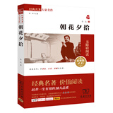 朝花夕拾 新版 经典名著 大家名作（ 无障碍阅读 全译本）七年级上册阅读