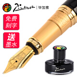 毕加索（pimio）906硬笔书法钢笔美工笔 1.0mm艺术签名笔学生练字书法笔 雾金弯尖美工笔