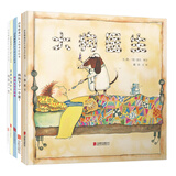 永远的绘本女王芭贝·柯尔系列（套装全5册） 3-6岁（启发出品）