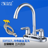 菲时达 冷热双孔水龙头 卫生间洗脸面盆龙头双把双孔 台盆龙头加厚全铜龙头 6668加厚扳把款含60cm进水管一对