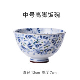 光峰日式陶瓷饭碗面碗釉下彩日本进口清新小蓝芽轻量瓷餐具微波炉适用 高脚饭碗葵型4.7英寸
